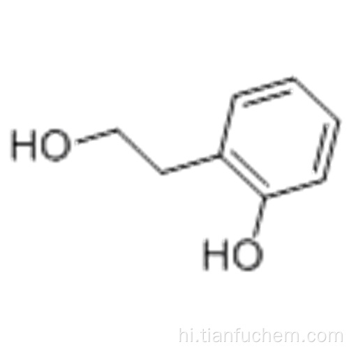 बेंज़ेनेथेनॉल, 2-हाइड्रॉक्सी- CAS 7768-28-7